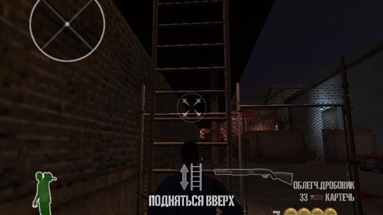 25 To Life screenshot 1
