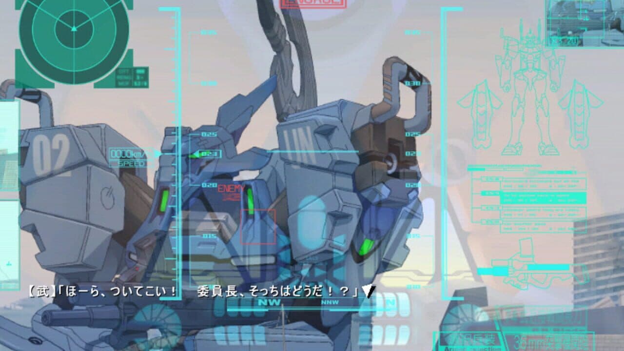 Muv-Luv screenshot 4