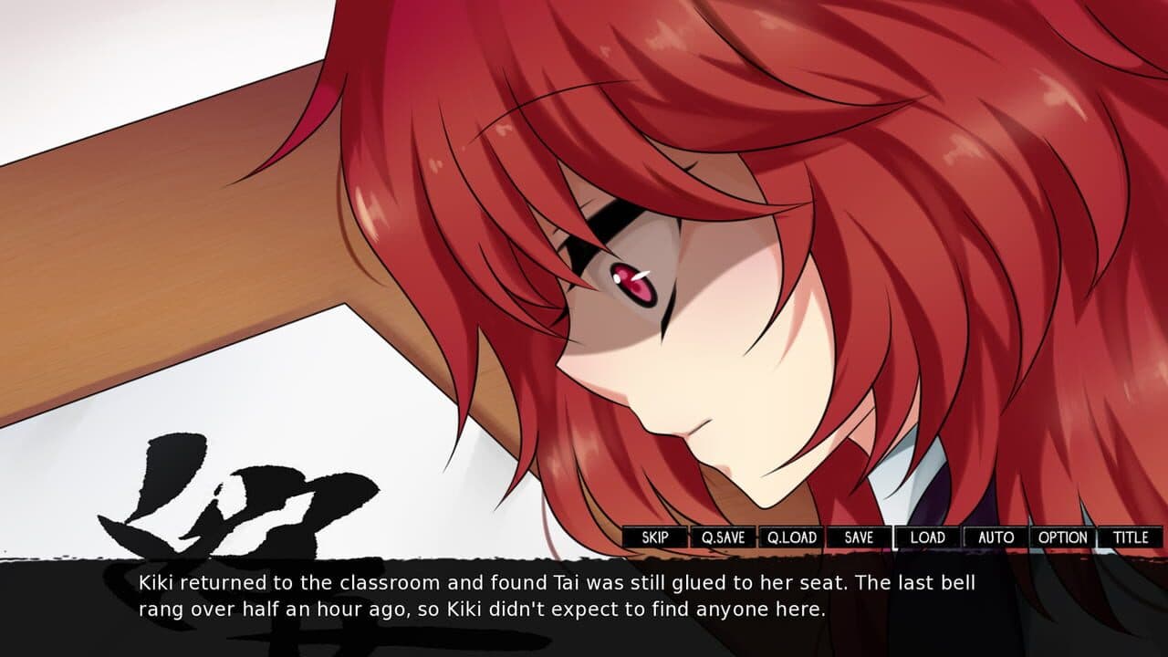 Without Within 3 screenshot 10