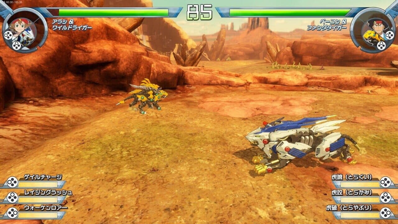 Zoids Wild: Blast Unleashed screenshot 9