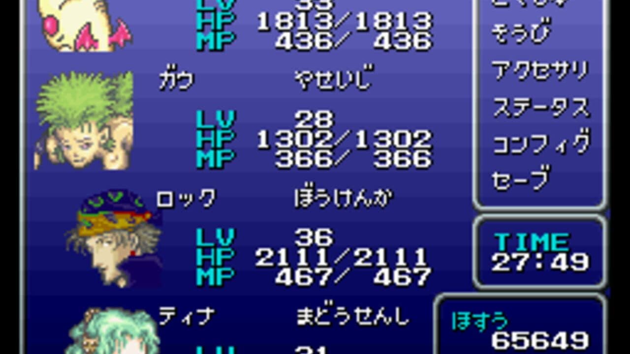 Final Fantasy VI screenshot 3