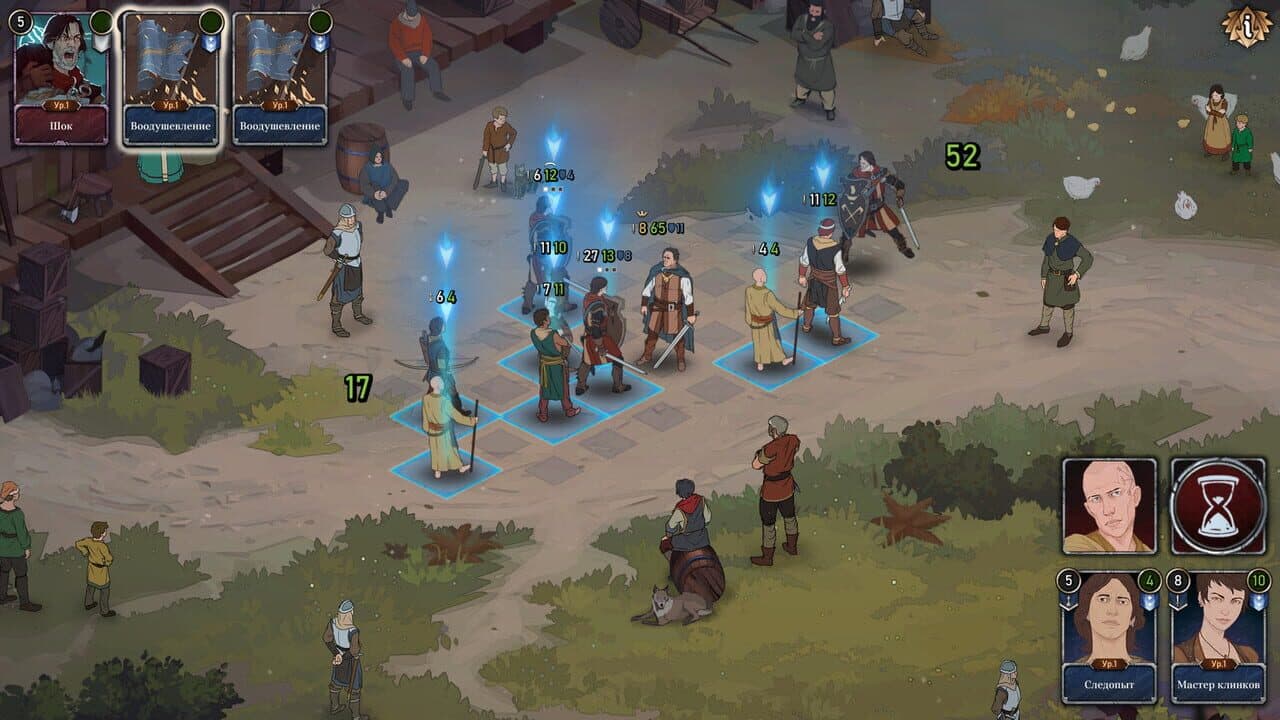 Ash of Gods: The Way screenshot 8