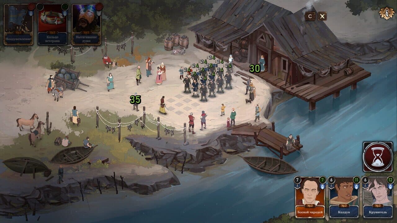Ash of Gods: The Way screenshot 9