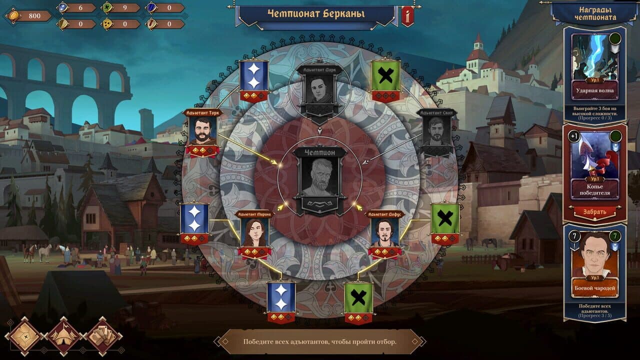 Ash of Gods: The Way screenshot 10