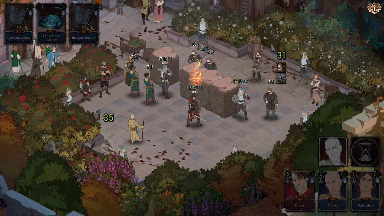 Ash of Gods: The Way screenshot 11